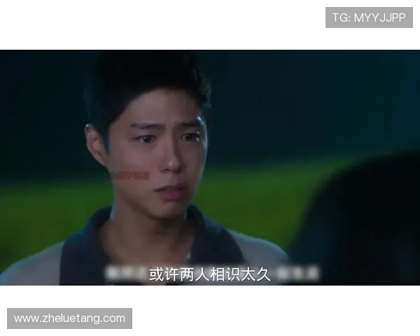 围绕落跑甜心剧照展开的青春追梦与命运交织的浪漫剧情新篇章