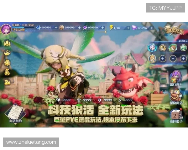 驯龙骑士踏上史诗般守护家园的传奇远古壮丽冒险征途之旅